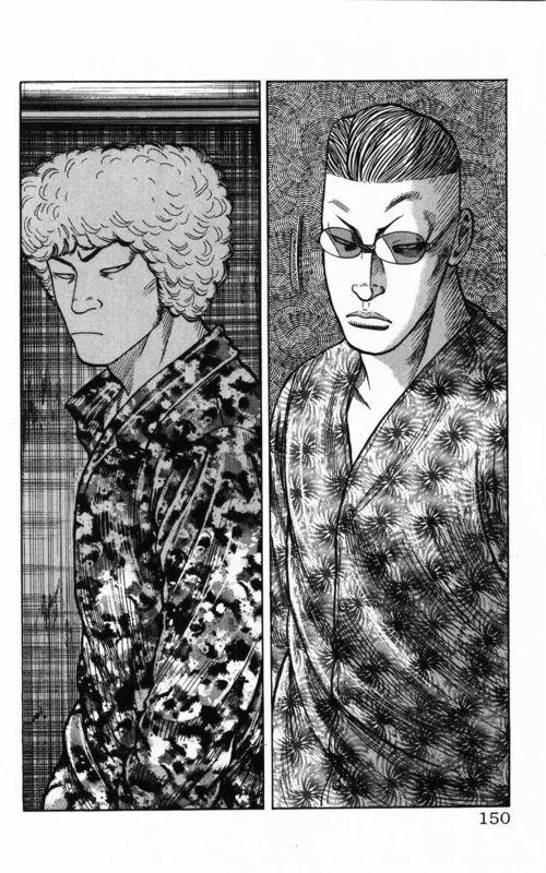 热血高校传续图