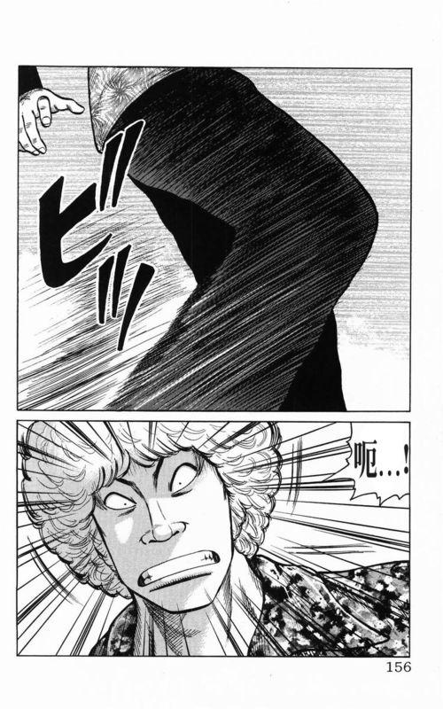 热血高校传续图