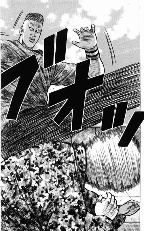 热血高校传续图