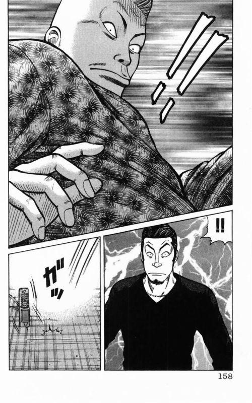 热血高校传续图