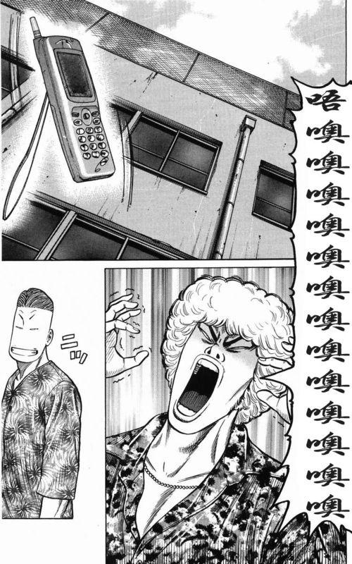 热血高校传续图