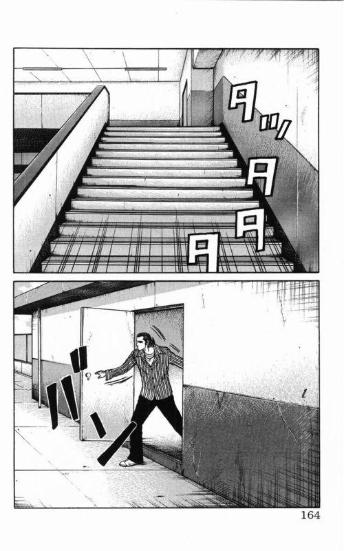 热血高校传续图