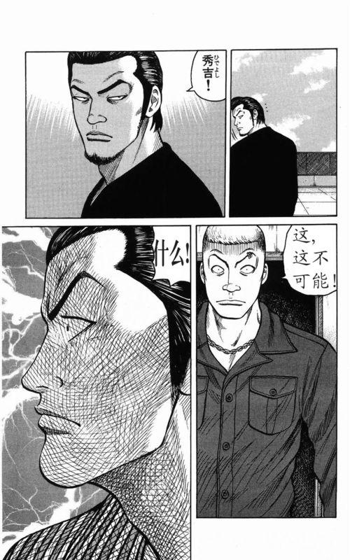 热血高校传续图