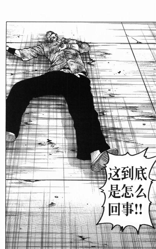 热血高校传续图