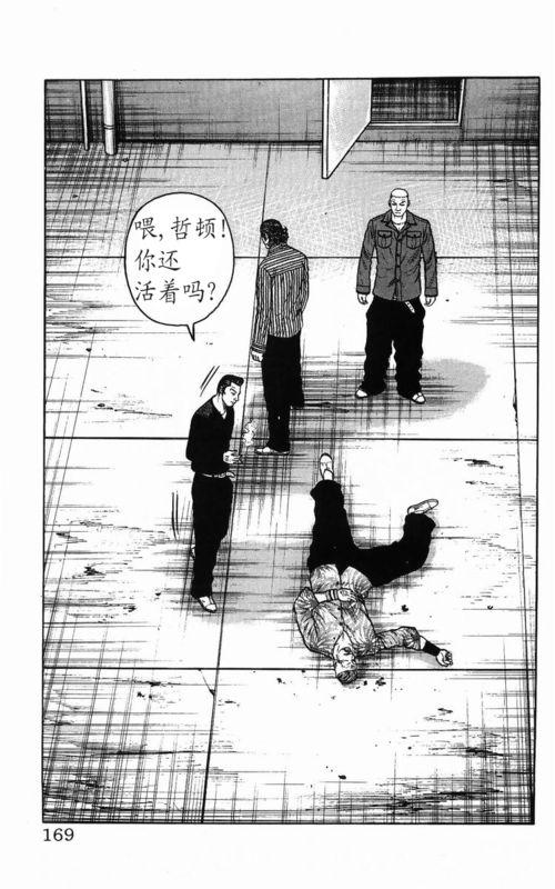 热血高校传续图