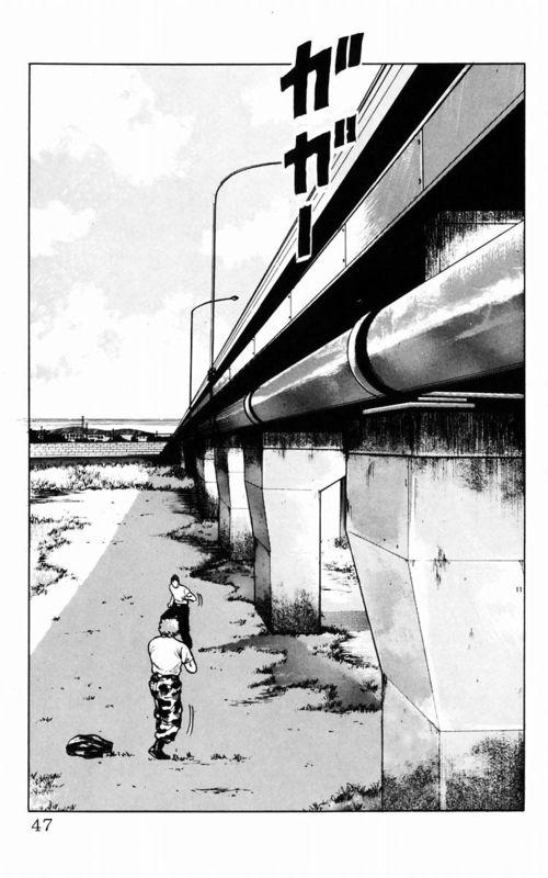 热血高校 3卷 第39页