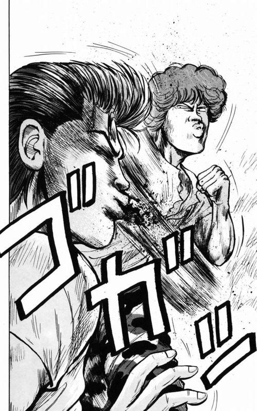 热血高校 3卷 第52页