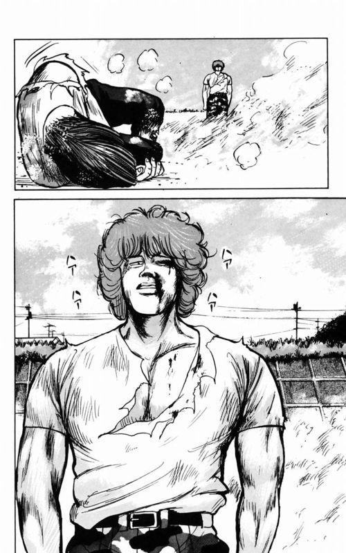 热血高校 3卷 第54页