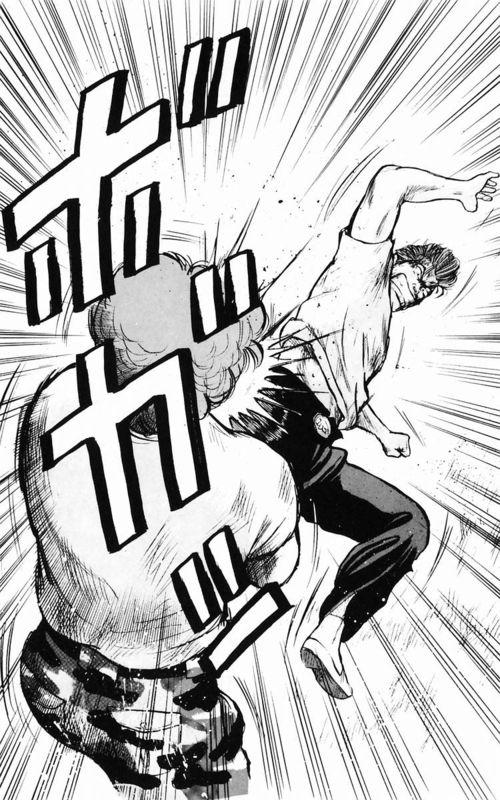 热血高校 3卷 第57页