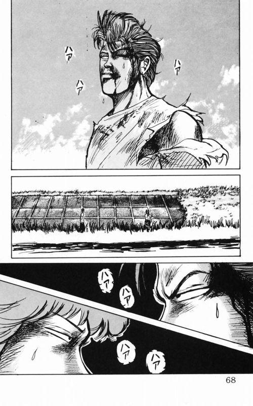 热血高校 3卷 第60页