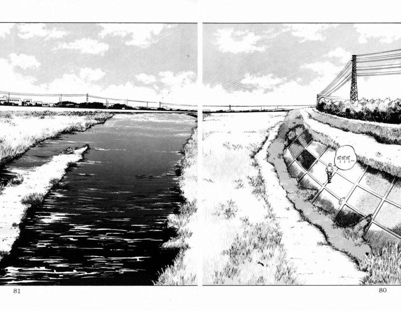 热血高校 3卷 第72页