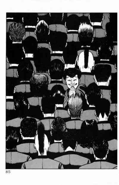 热血高校 3卷 第75页