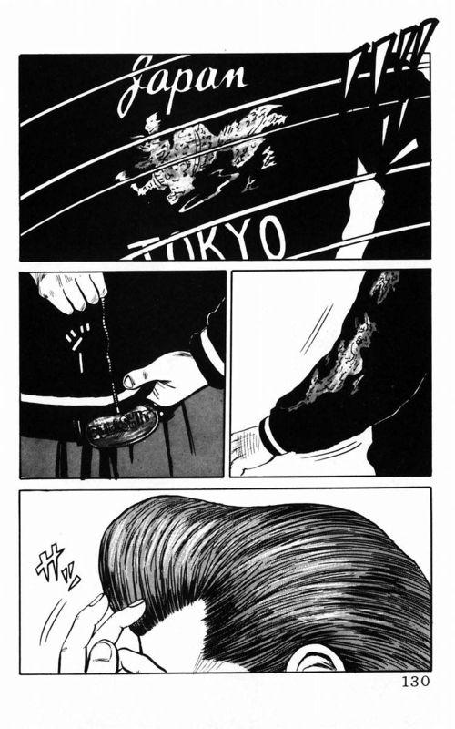 热血高校 3卷 第120页