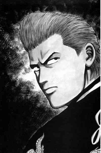 热血高校 3卷 第125页