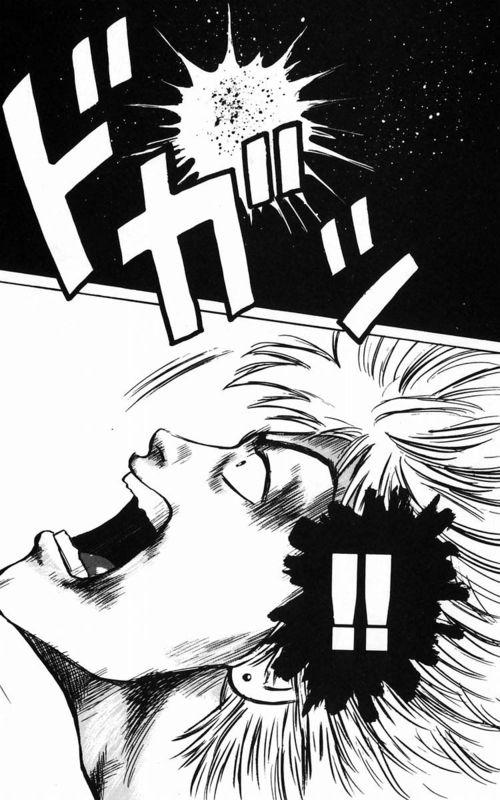 热血高校 3卷 第167页