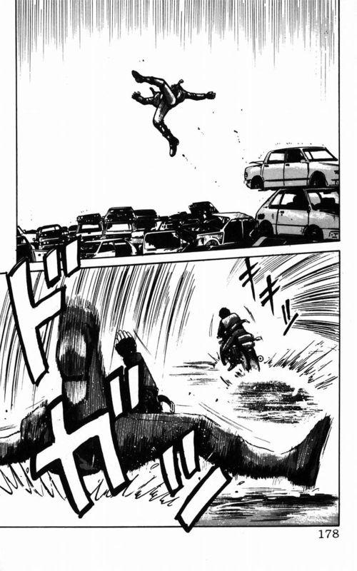 热血高校 3卷 第168页