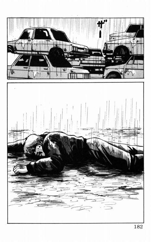 热血高校 3卷 第172页