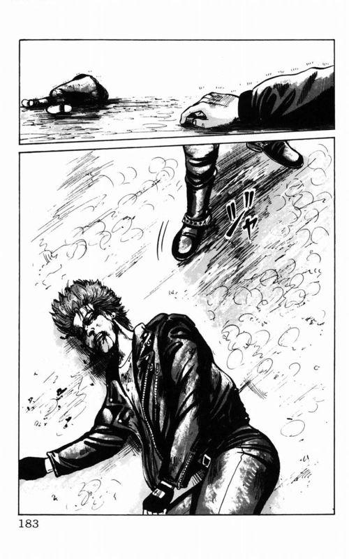 热血高校 3卷 第173页