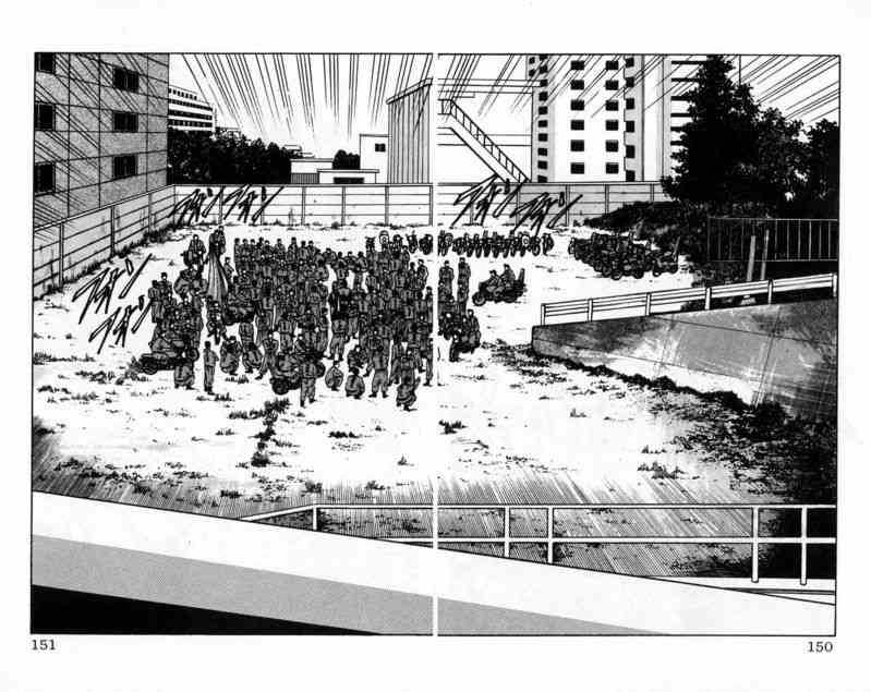 热血高校 4卷 第140页