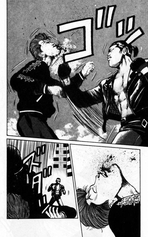 热血高校 4卷 第168页