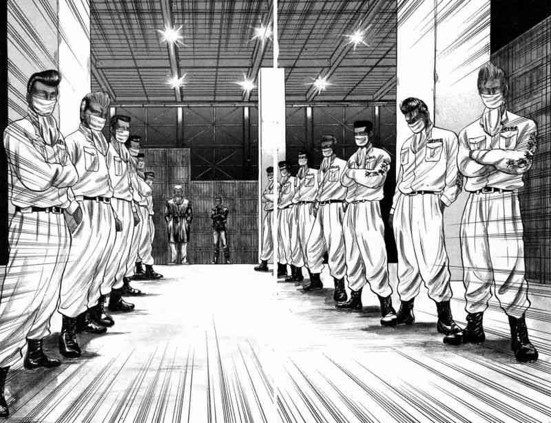 热血高校 5卷 第73页