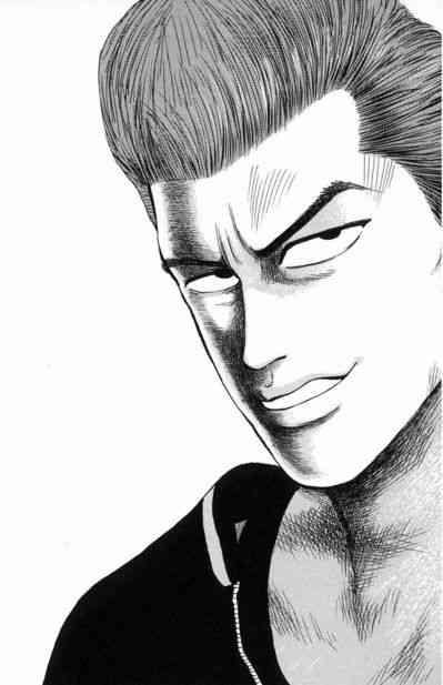 热血高校 5卷 第95页