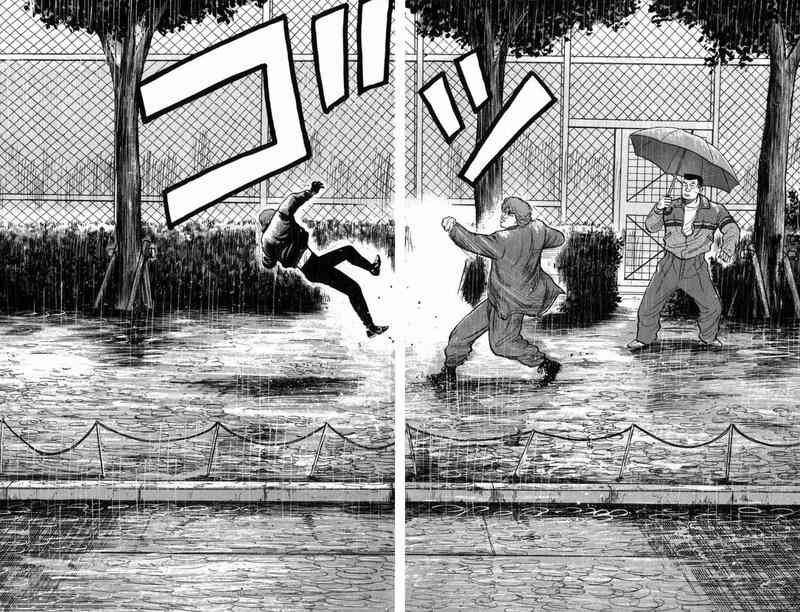 热血高校 5卷 第130页