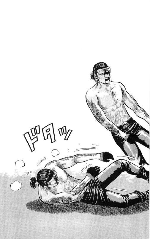 热血高校 6卷 第76页