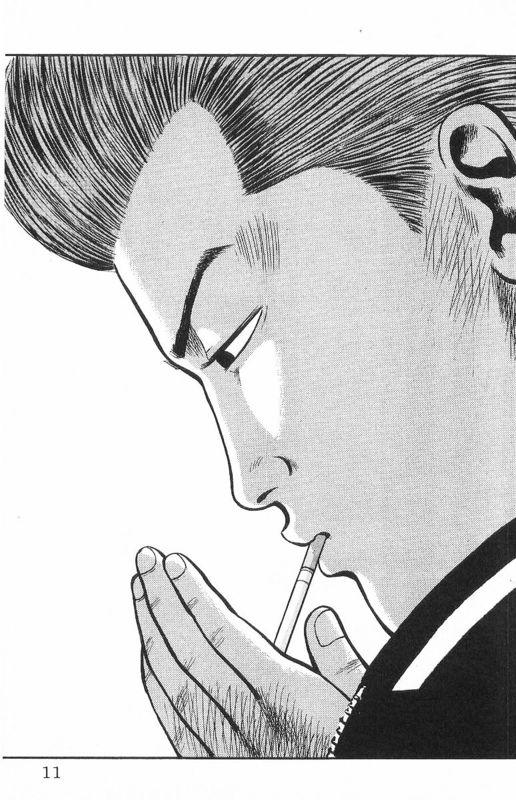 热血高校 7卷 第5页