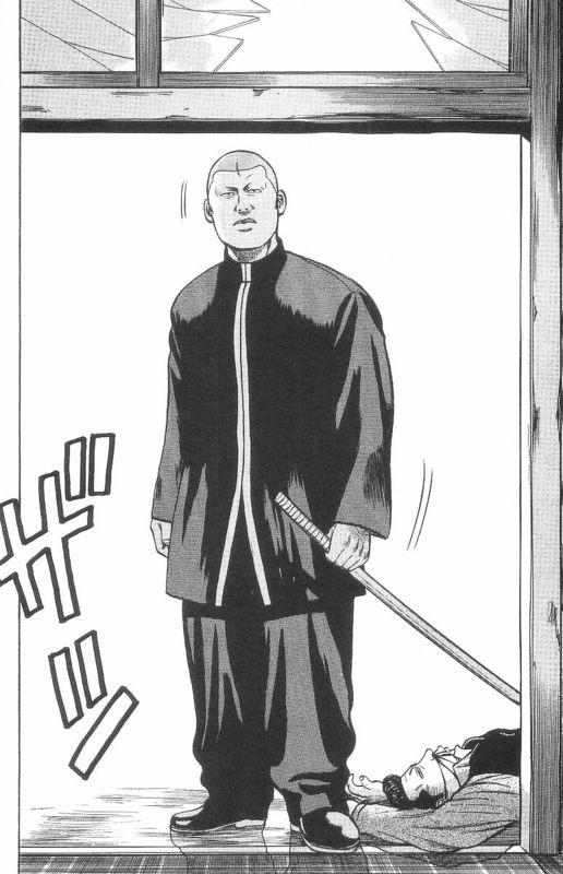 热血高校 7卷 第46页