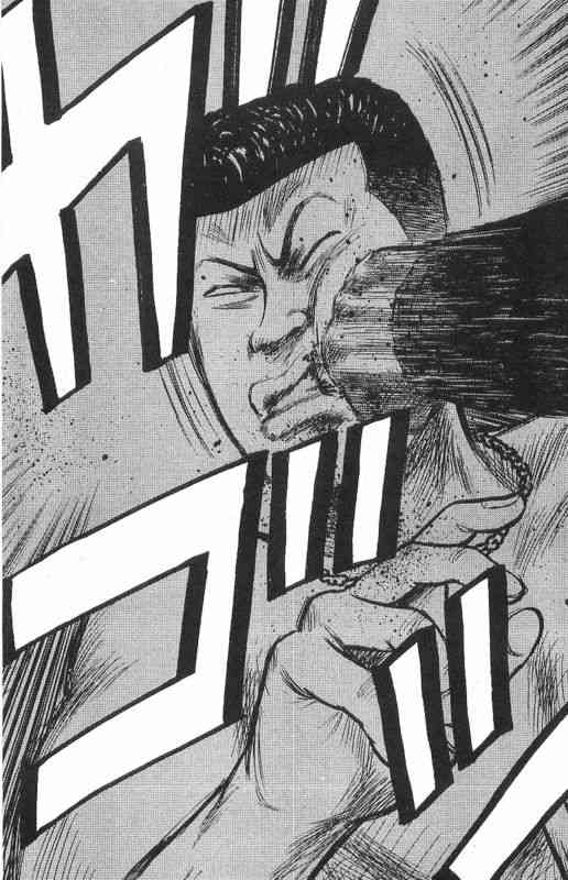 热血高校 7卷 第109页