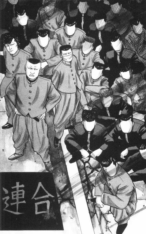 热血高校 8卷 第52页