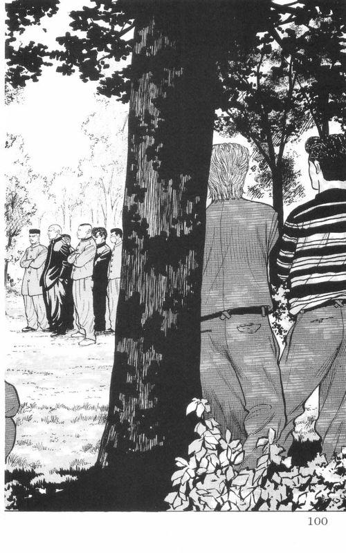 热血高校 8卷 第94页