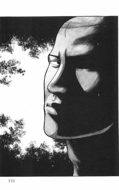 热血高校 8卷 第113页