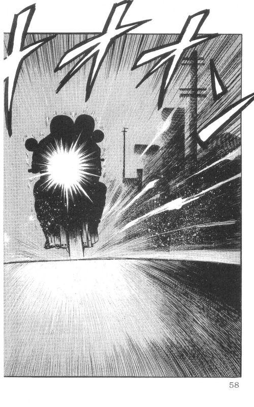 热血高校 9卷 第52页