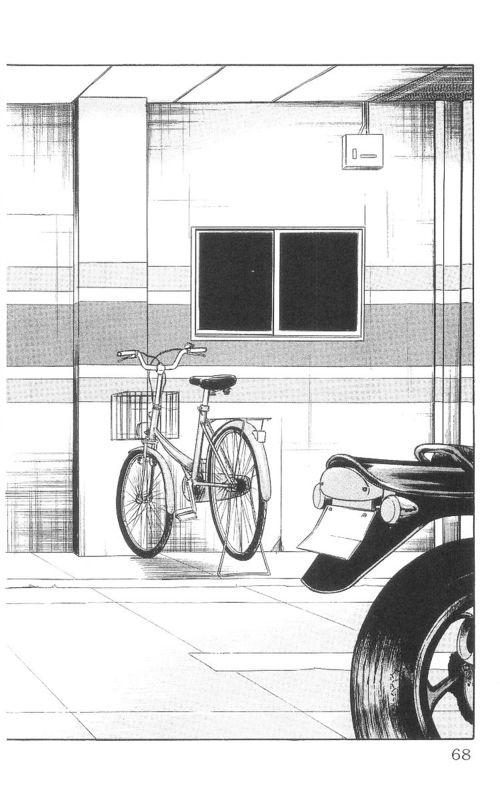 热血高校 9卷 第62页