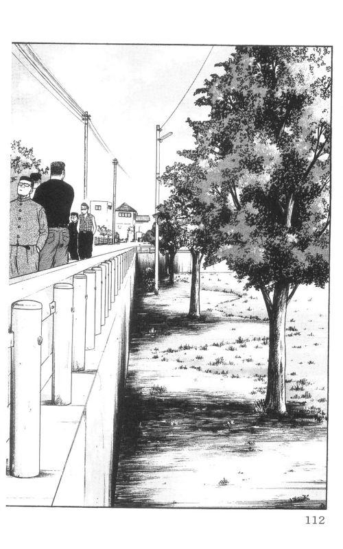 热血高校 9卷 第104页