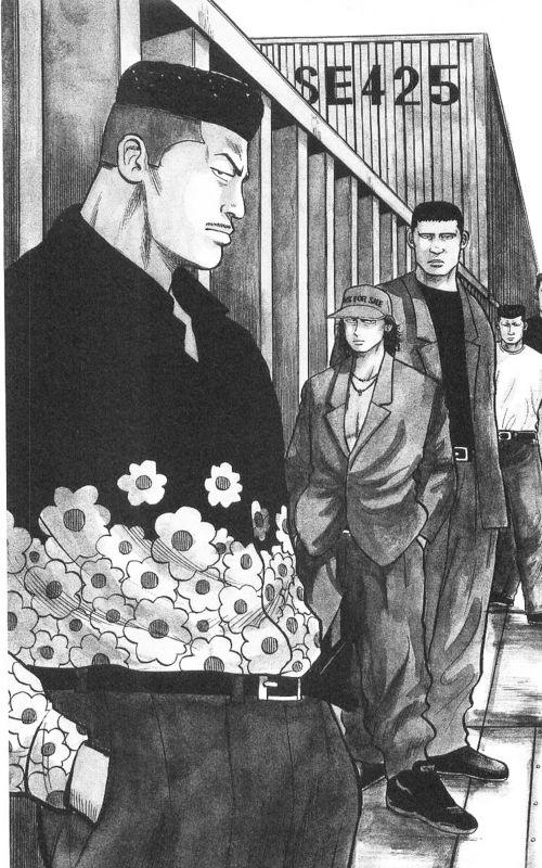 热血高校 9卷 第133页