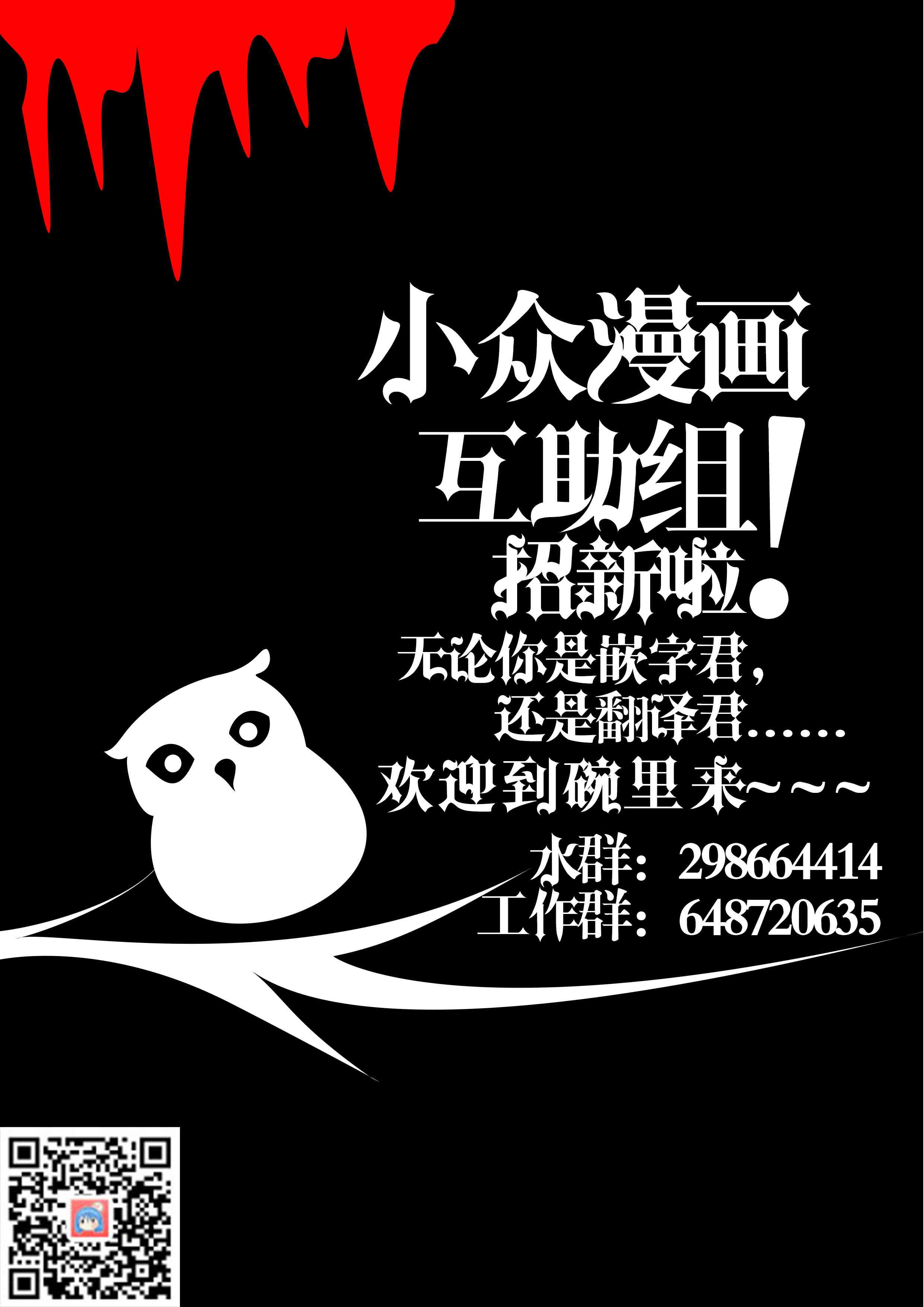 肉女的推荐9话图