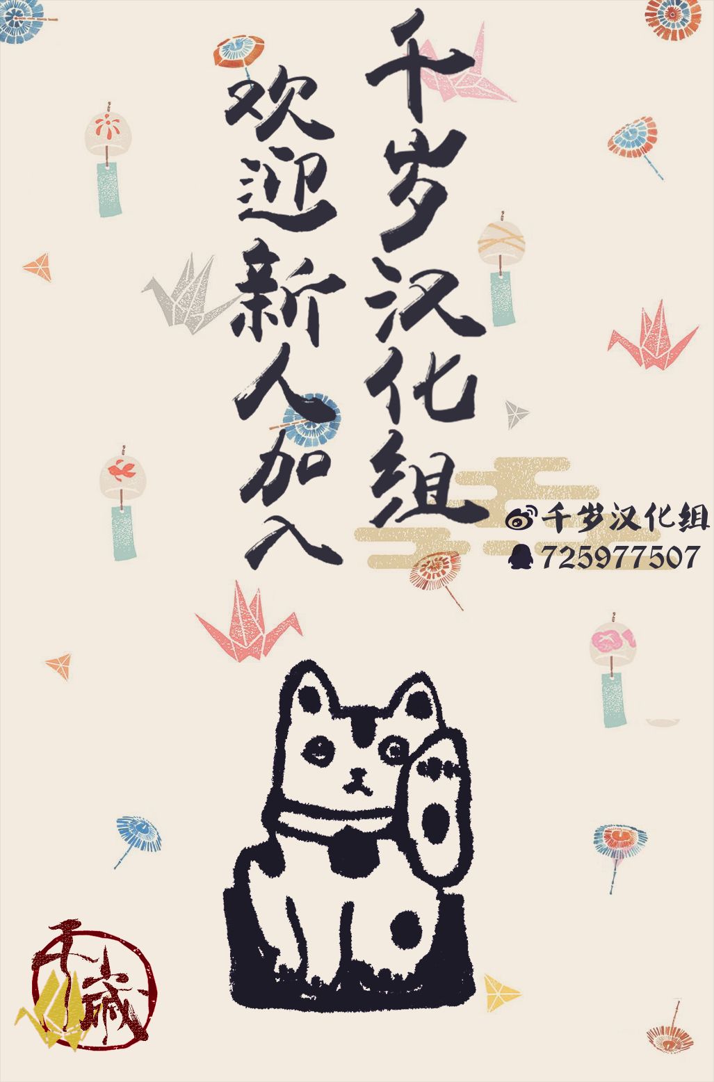 肉女的推荐14话图