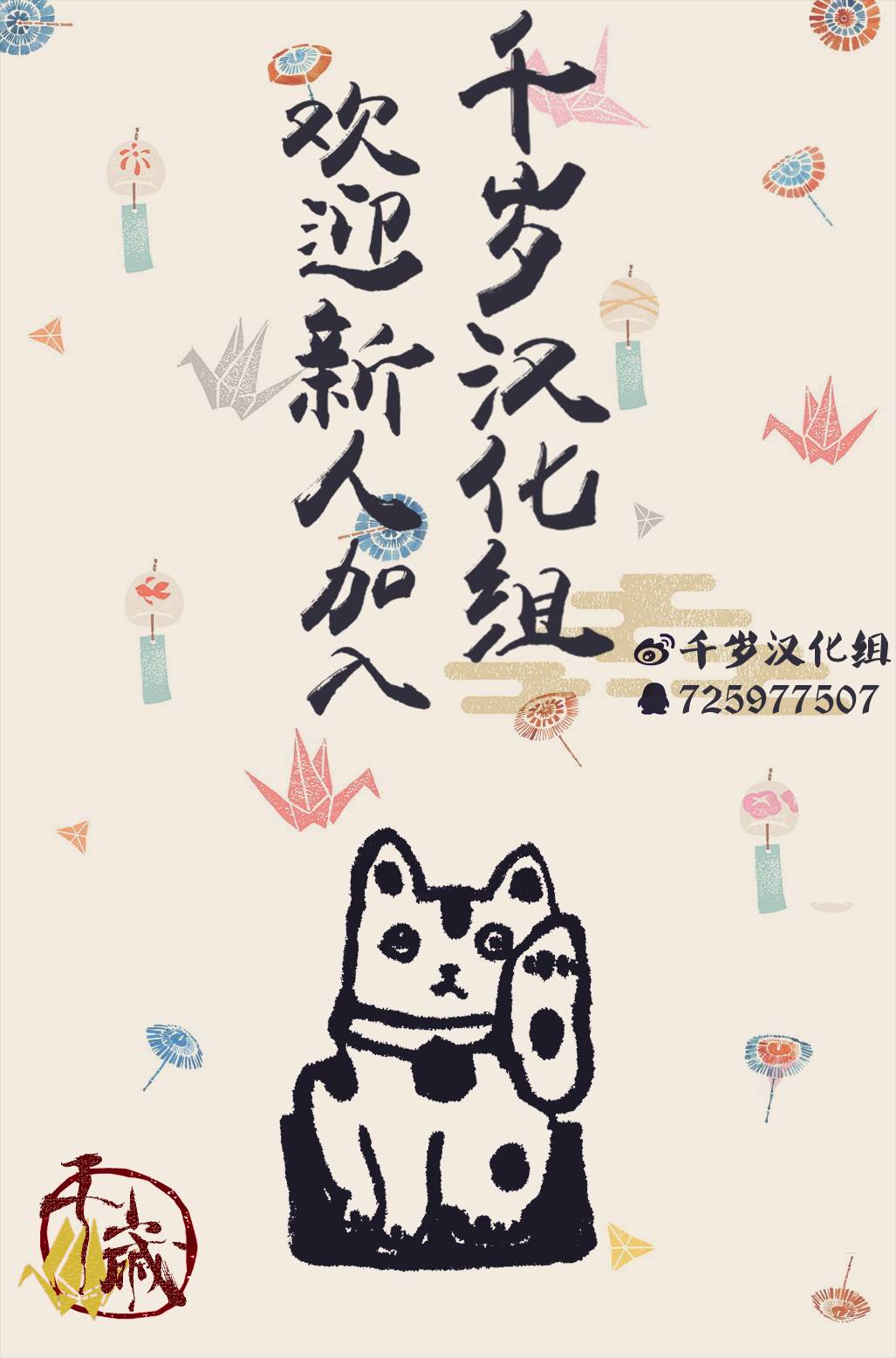 肉女的推荐17话图