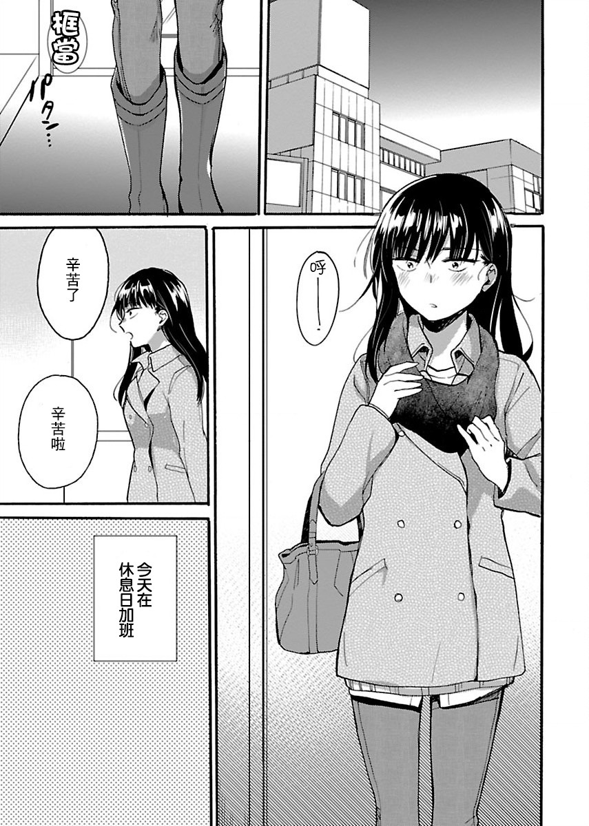 肉女的推荐18话图