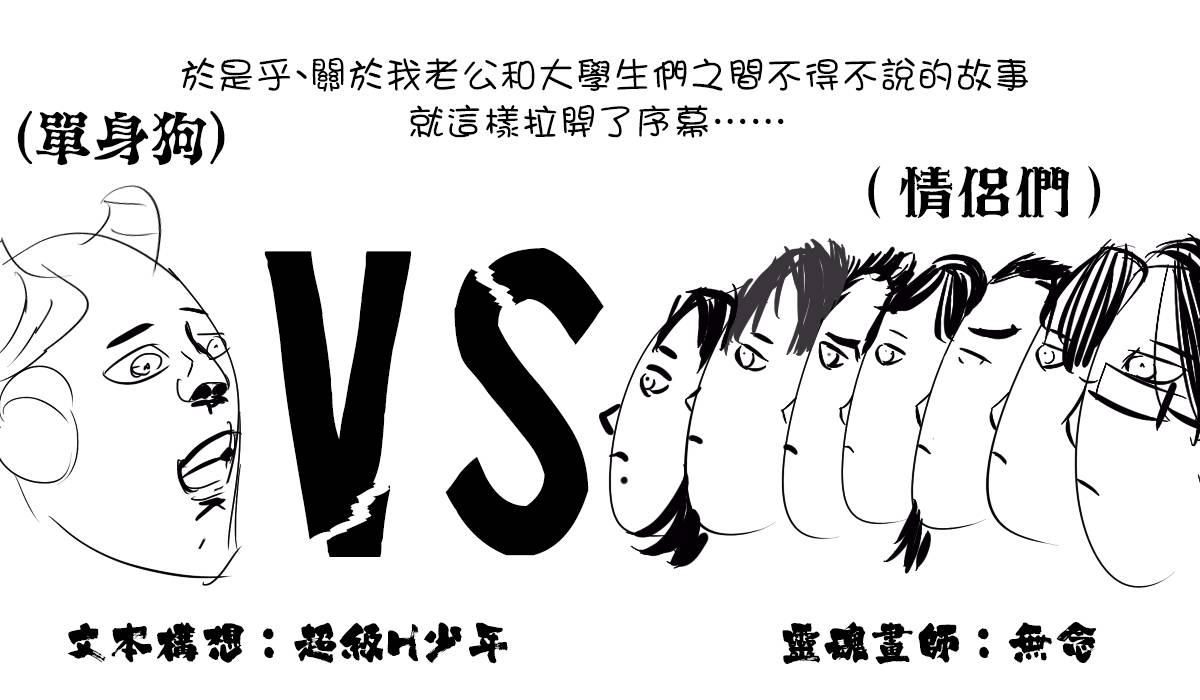 如件0话图