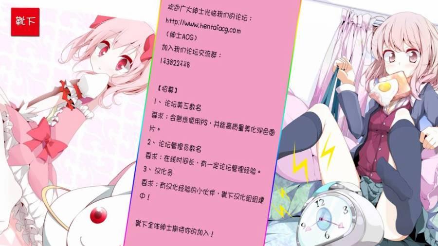 如件2话图