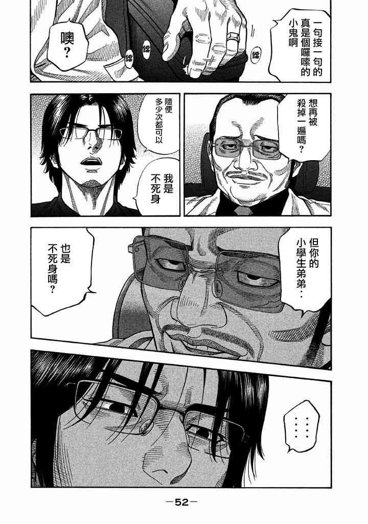 如件20话图