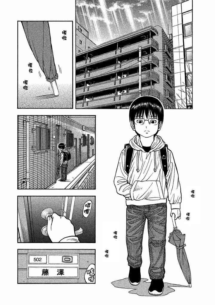 如件22话图