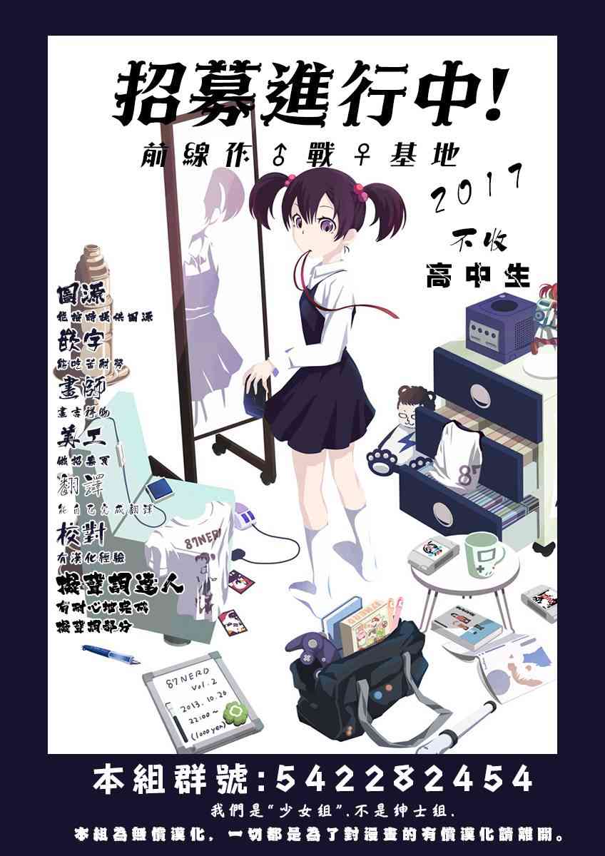 如件32话图