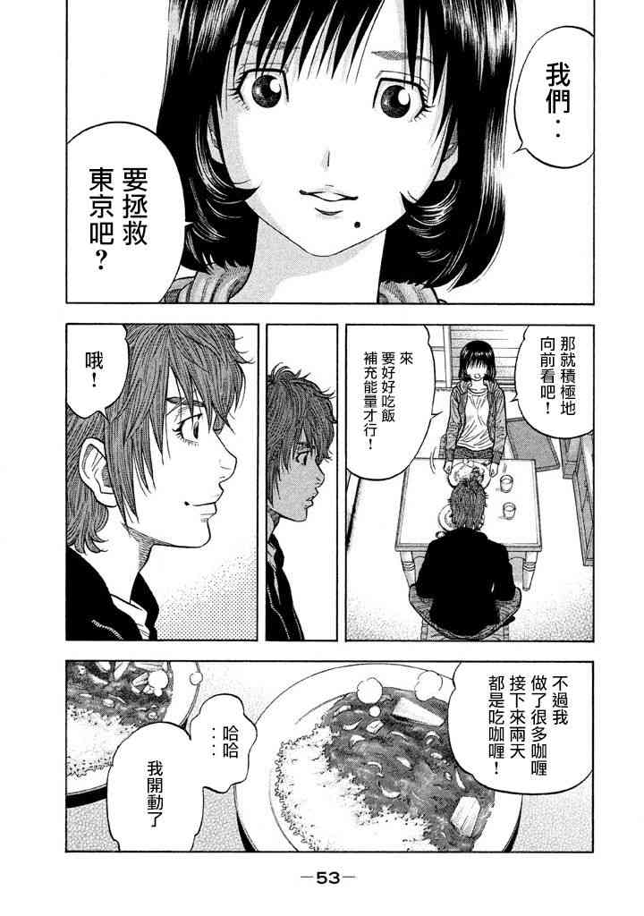如件40话图
