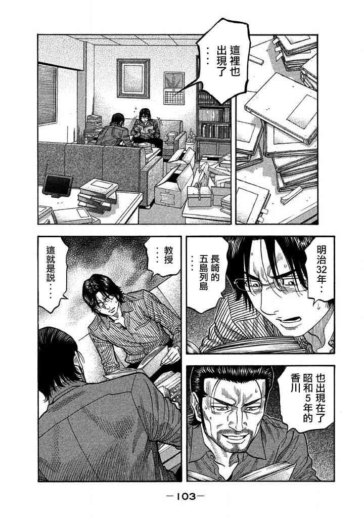 如件43话图