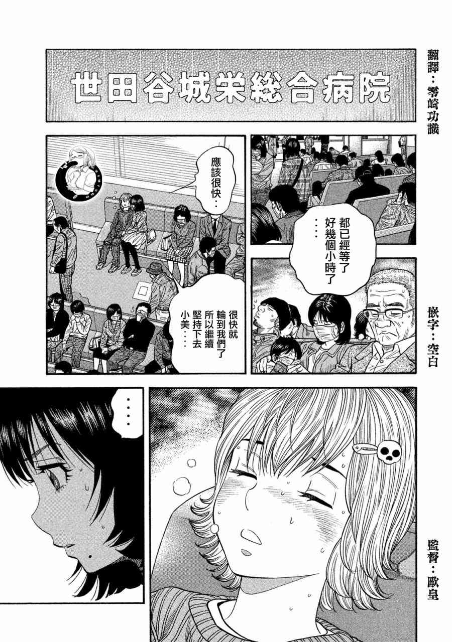 如件52话图